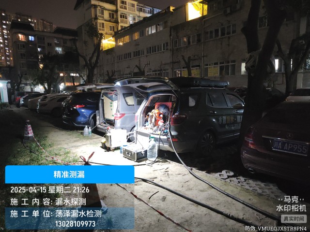 红河哈尼族彝族自治州消防水管漏水检测维修公司电话